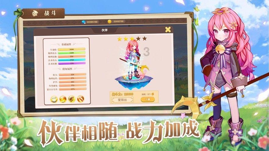 《西藏校园日记》第一集：课堂 | 传统现代的交融