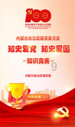 2024年全市卫生健康工作部署会召开:为“强城行动”提供强有力的健康支撑
